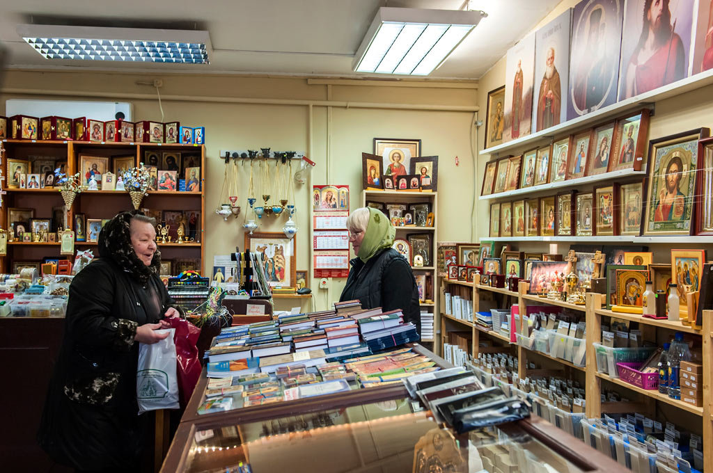 Где В Омске Можно Купить Православную Литературу